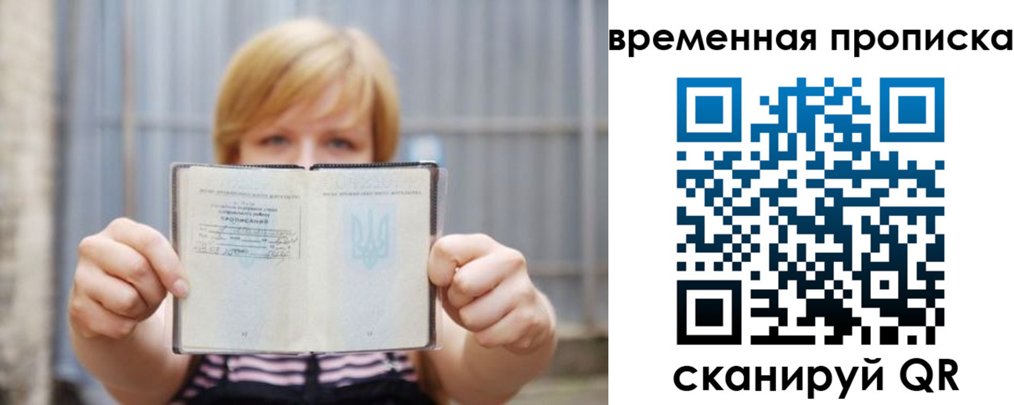 найти адрес прописки в Мамадыше